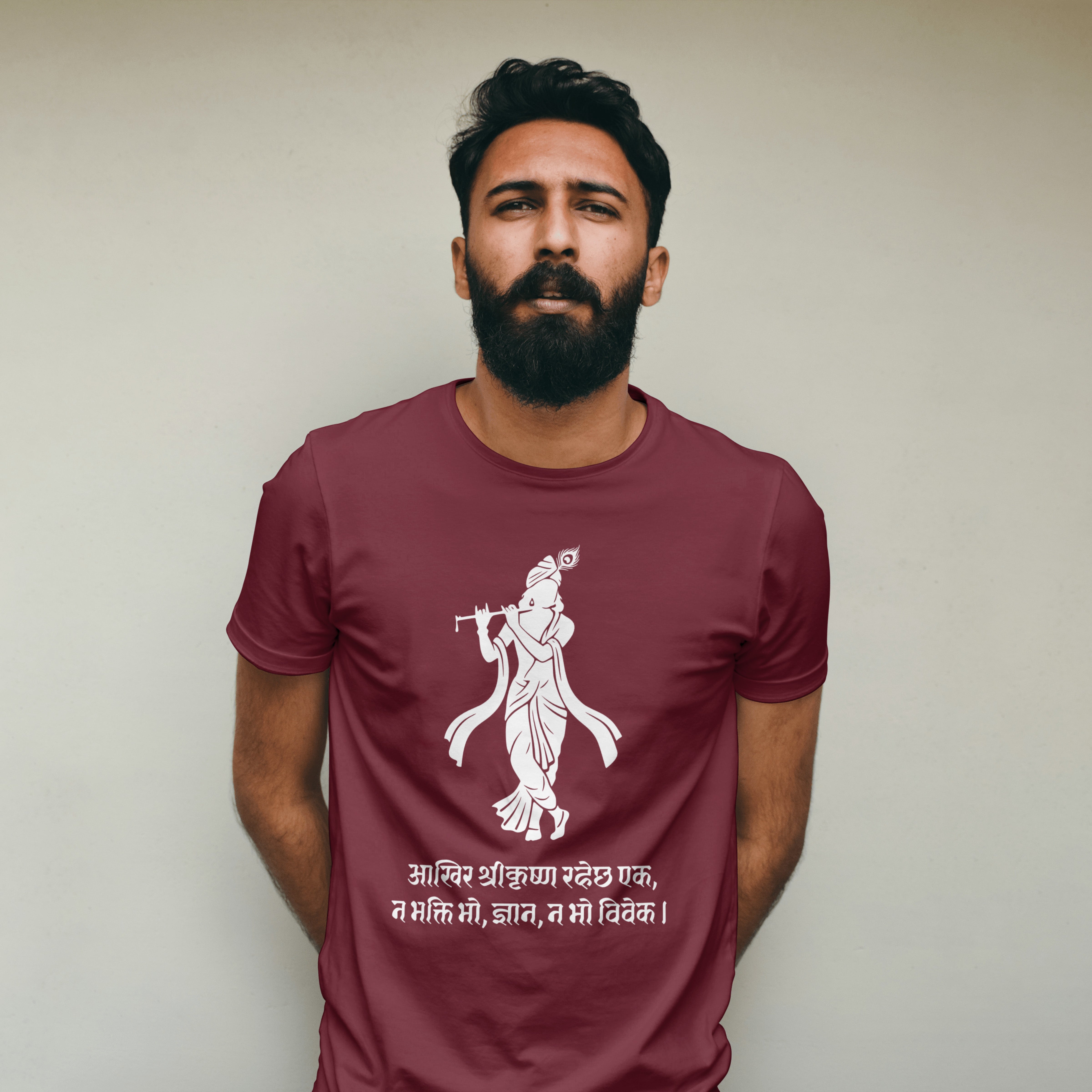 Ankhir sri krishna Rahechan – Nepali Printed T-Shirt in Australia