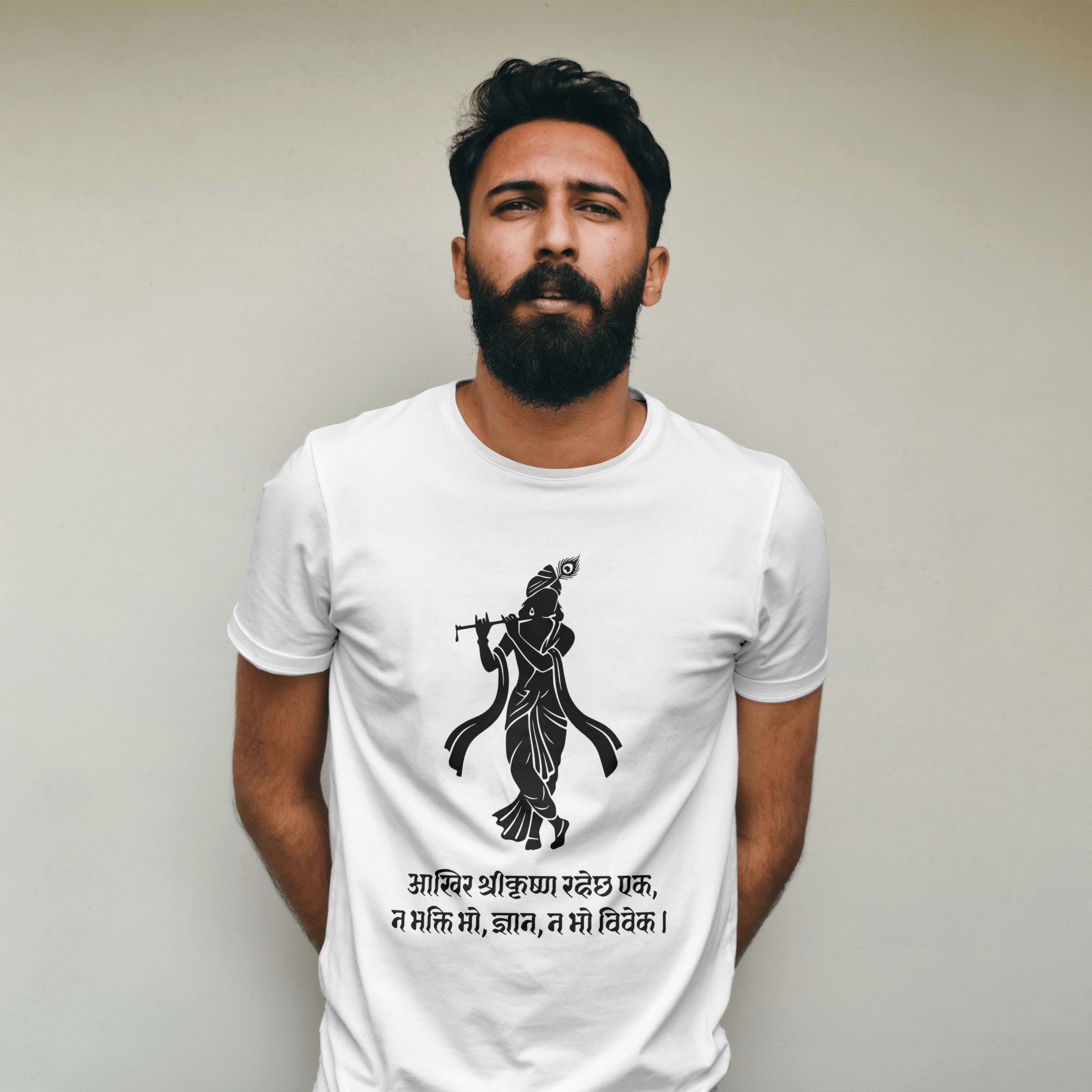 Ankhir sri krishna Rahechan – Nepali Printed T-Shirt in Australia