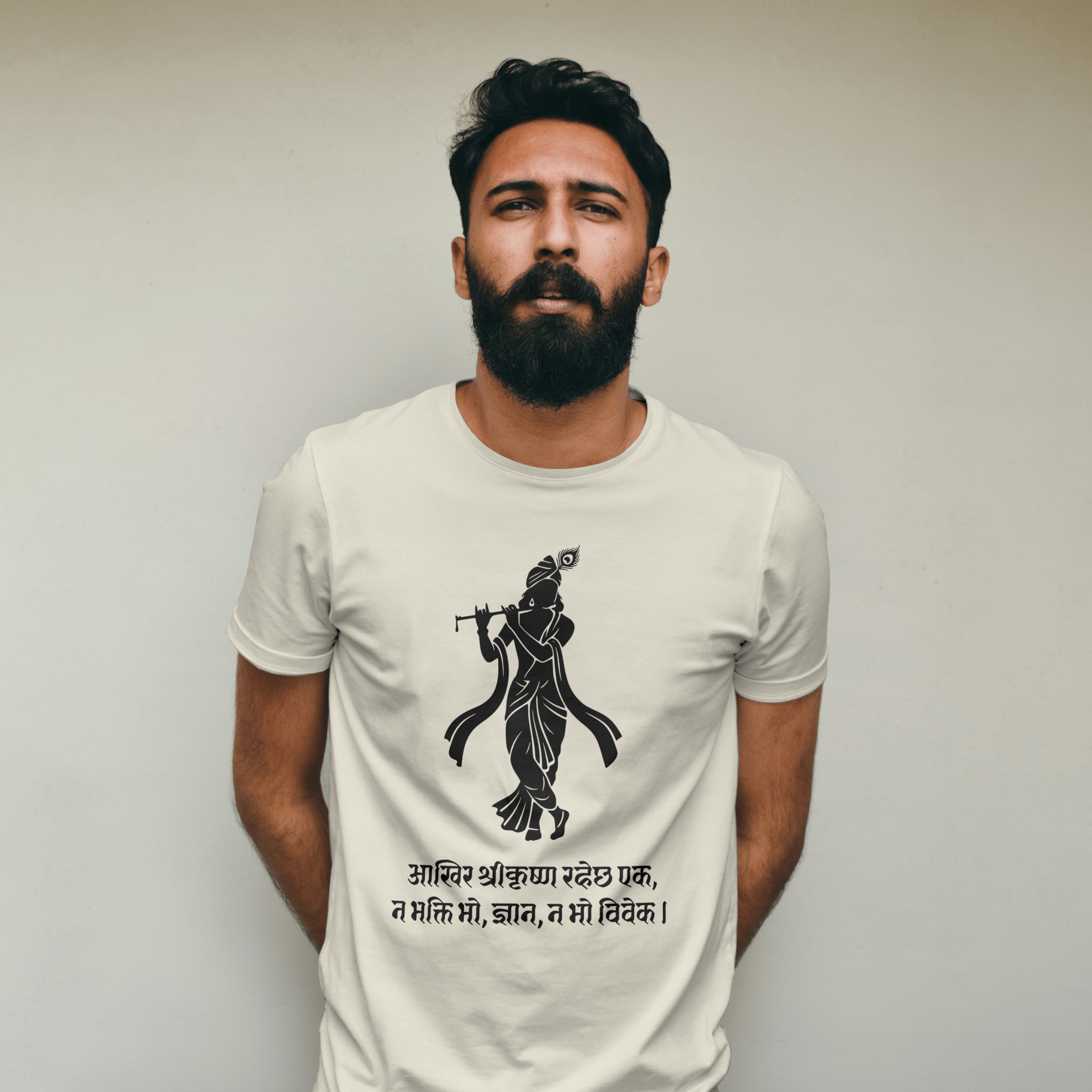 Ankhir sri krishna Rahechan – Nepali Printed T-Shirt in Australia