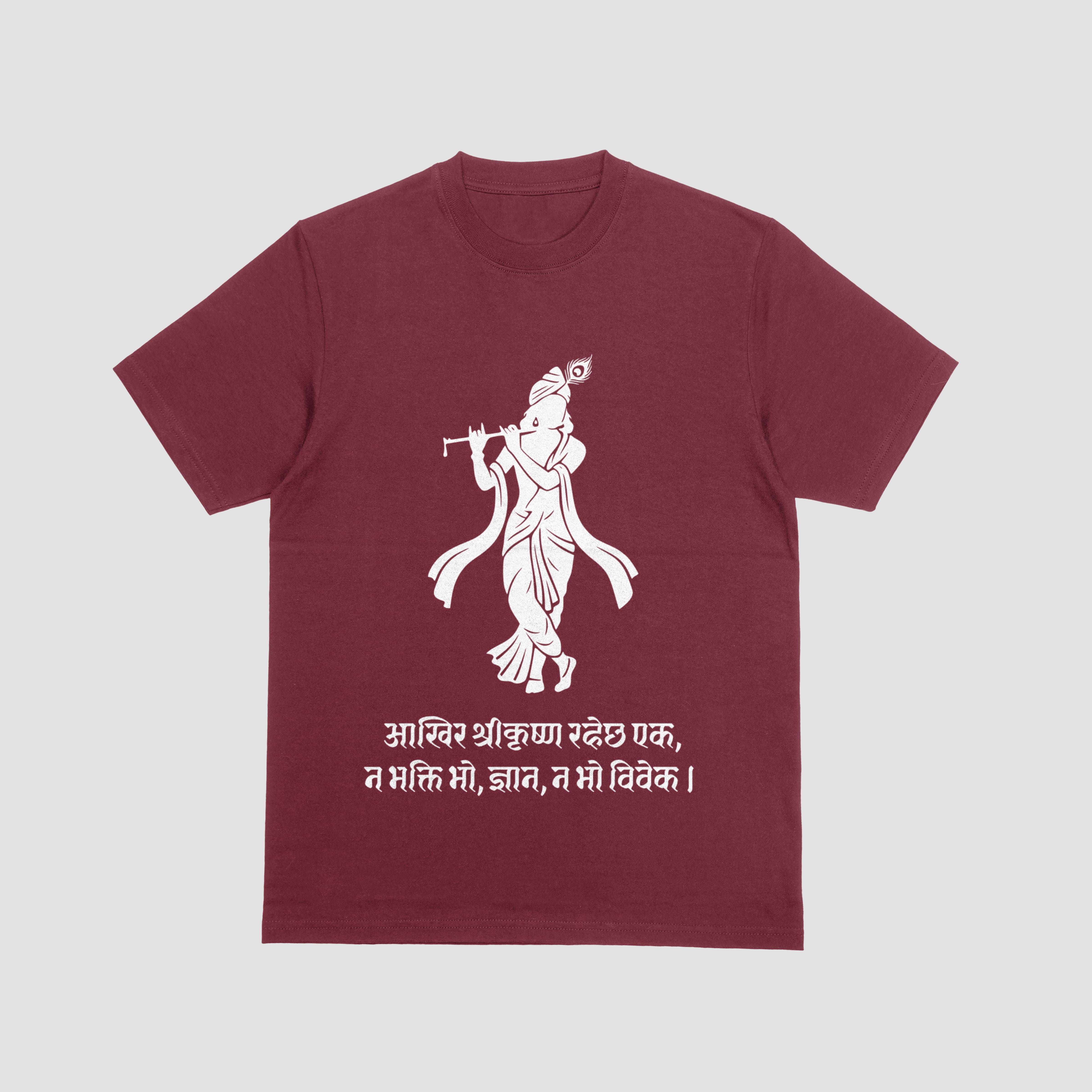 Ankhir sri krishna Rahechan – Nepali Printed T-Shirt in Australia