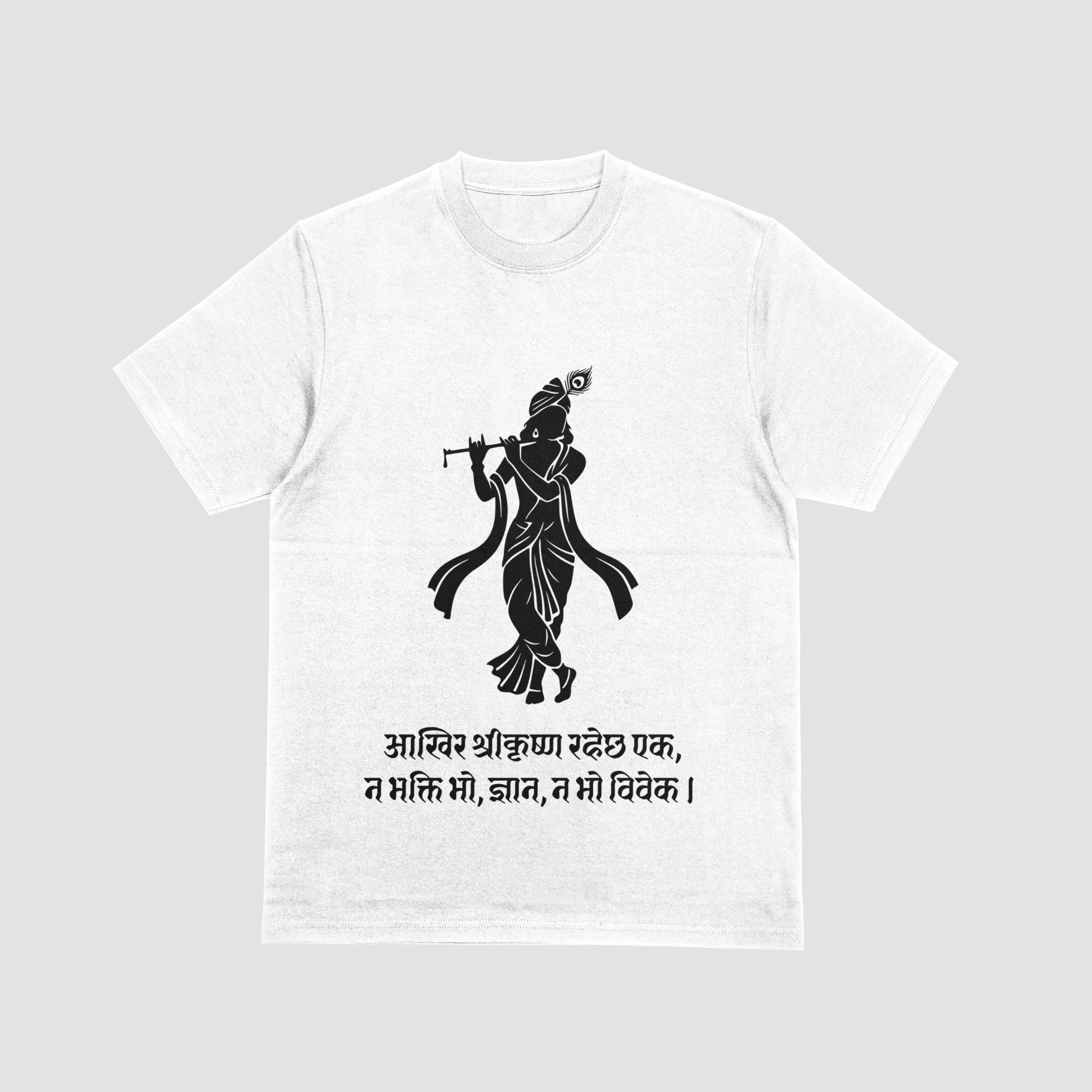 Ankhir sri krishna Rahechan – Nepali Printed T-Shirt in Australia