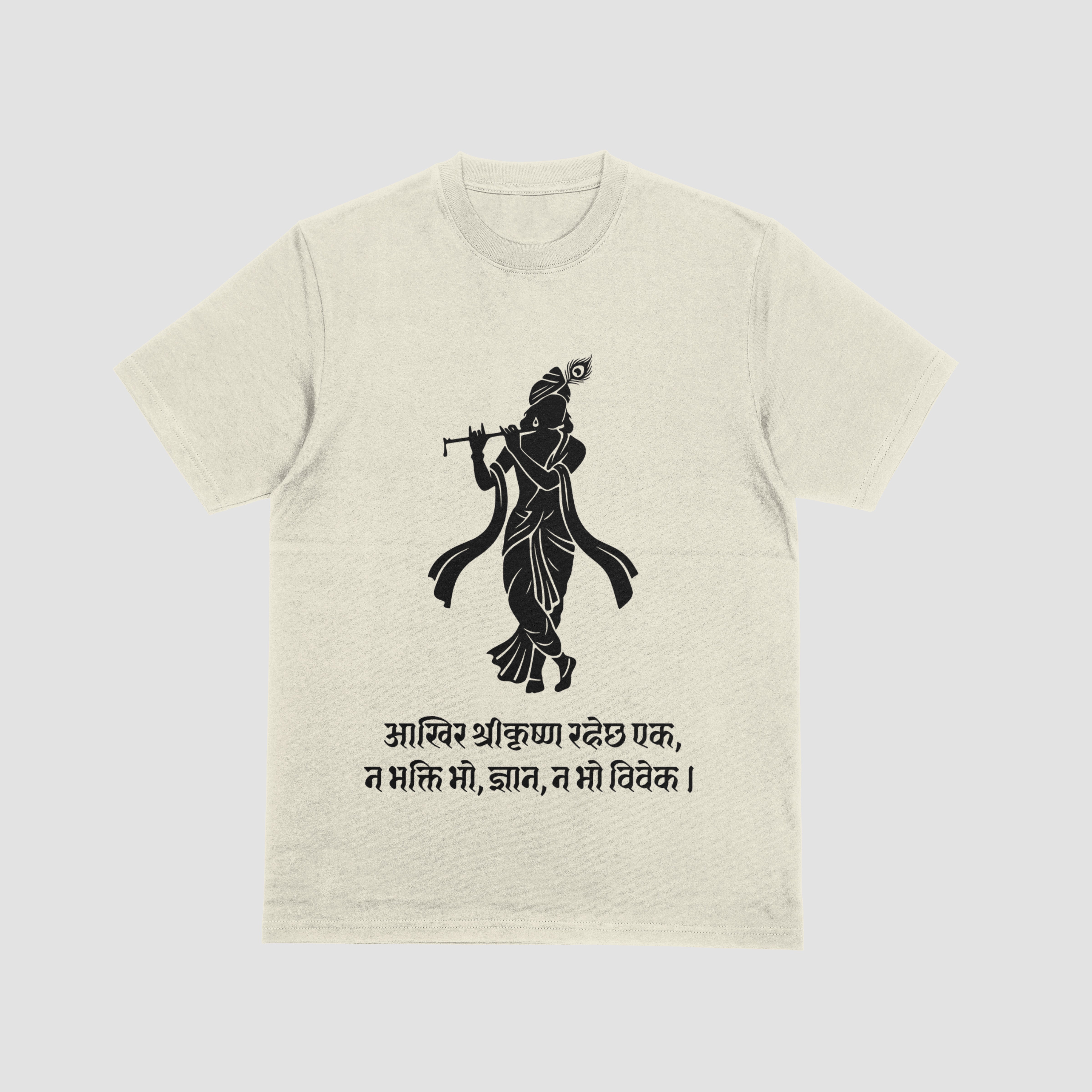 Ankhir sri krishna Rahechan – Nepali Printed T-Shirt in Australia